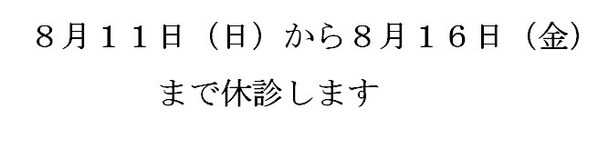 スクリーンショット (3)