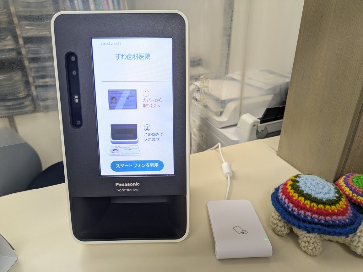 スマホ